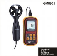 GM8901风速计 风速风温测量仪