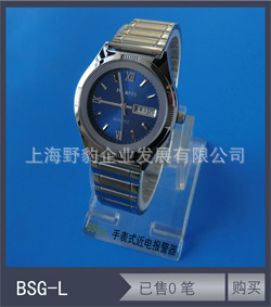 POLARIS厂家直销BBCG-L手表式近电报警器 电工手表表 全钢进口机芯女表