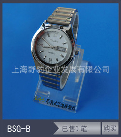 POLARIS厂家直销BSG-L手表式近电报警器 电工手表表 全钢进口机芯女表